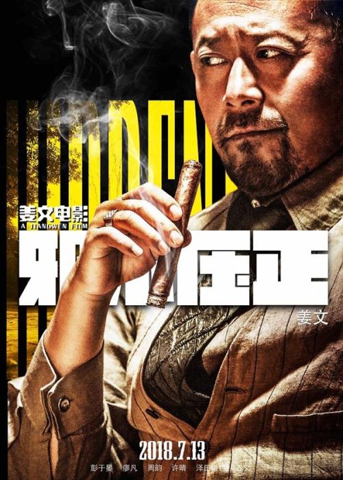 贝瑟尔大学与神学院ID学生卡